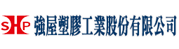 强屋塑膠工業股份有限公司-專業雙層中空塑鋼浪板製造商
