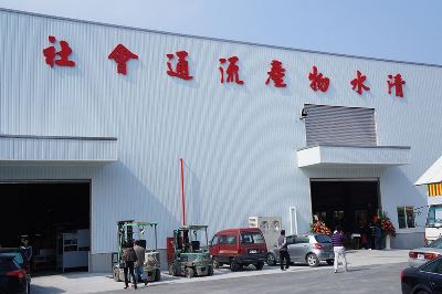 工程實績09-隆記農產公司-採用雙層中空PVC塑鋼浪板